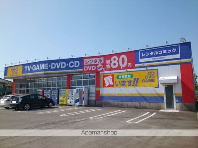 エグジストの周辺写真