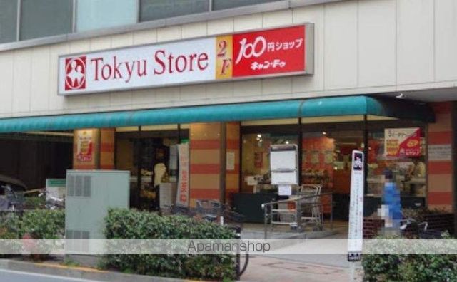サント・コア目黒の周辺写真