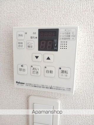 愛媛県新居浜市沢津町２丁目[1R/30m2]のその他設備