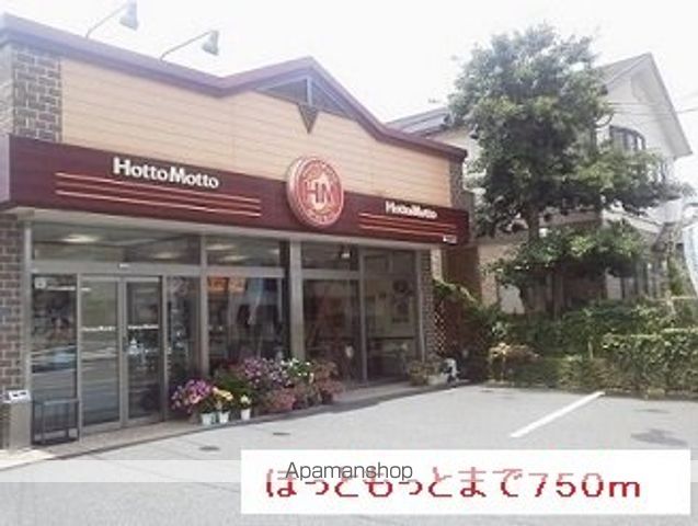 GRASS・Kの周辺写真