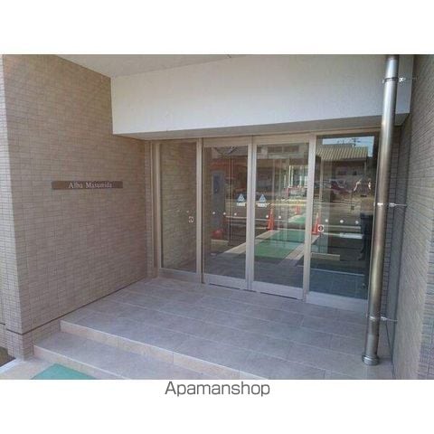 ALBA MASUMIDAの玄関写真