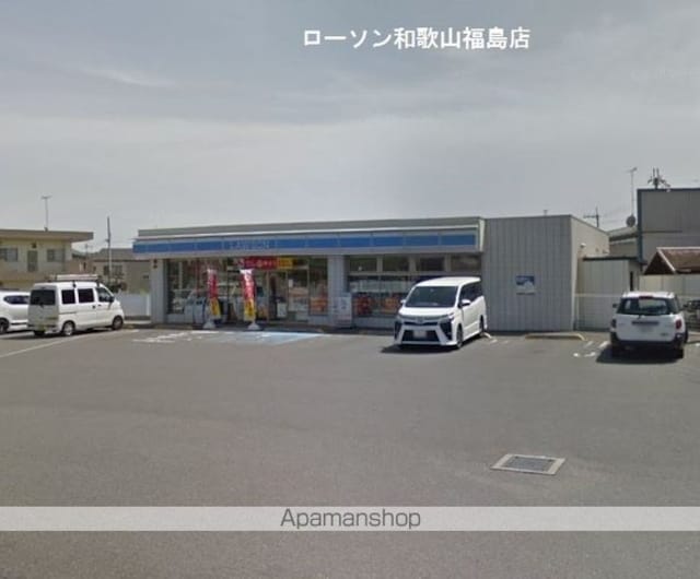 トゥリパーノ[1R/31.01m2]の周辺3