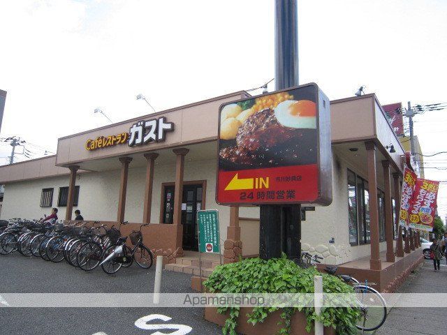 レオパレスモワ ピエスの周辺写真