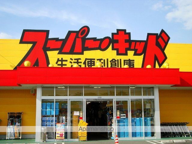 サニーヒルズの周辺写真