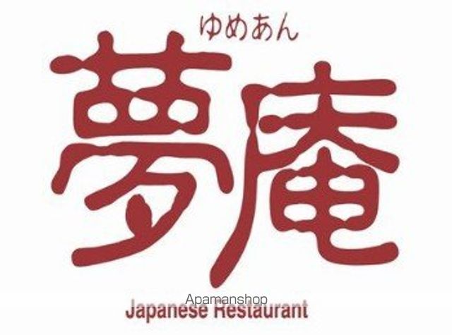 第2七鈴コーポの周辺写真
