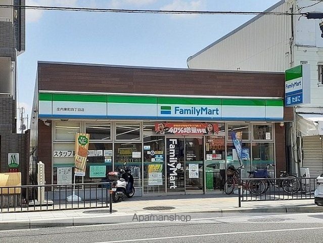 F’grace 豊中南の周辺写真