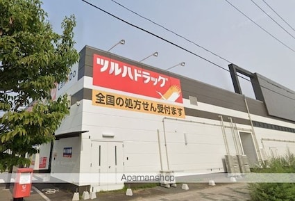 Ｍ－ＦＬＡＴ中田[2LDK/50.09m2]の周辺6