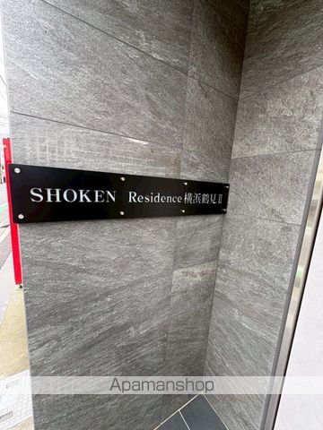 SHOKEN RESIDENCE横浜鶴見IIの外観写真