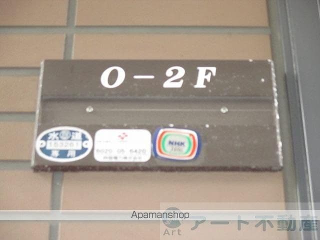 グランコート久万ノ台 O棟のその他写真