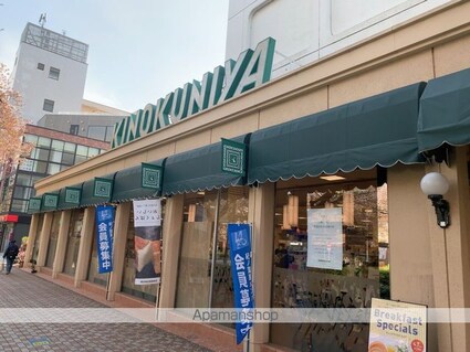 東京都国立市西２丁目[1R/19.87m2]の周辺3