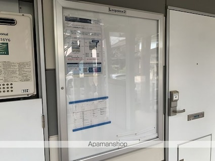 レオパレスヒルトップ[1K/22.35m2]のその他設備