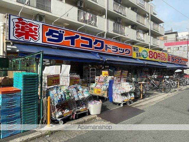 シティーコートよしみA棟の周辺写真