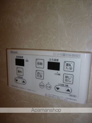 和歌山県和歌山市内原[2LDK/55.56m2]のその他設備1