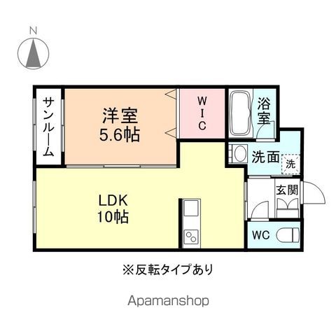 ラルーチェの間取り写真