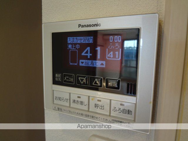 サニーコート花園の内装写真