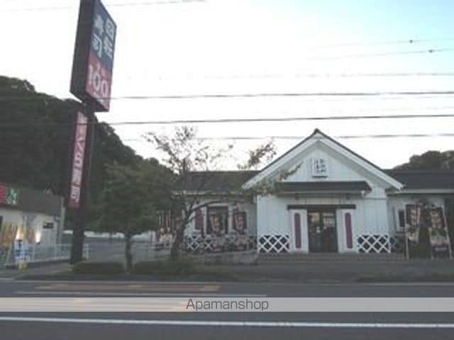 AFCレジデンス・IIの周辺写真