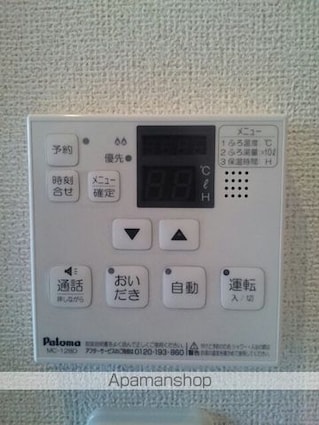 Ｒｉｖｅｒ　Ｂｅｓｉｄｅ[1LDK/41.24m2]のその他設備
