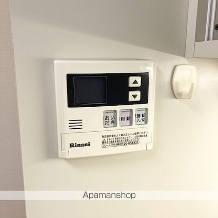 狐山ハイツⅡ[1K/23.18m2]のその他設備