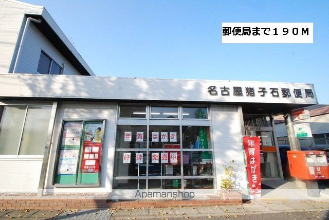エクセレント ヴィレッジの周辺写真