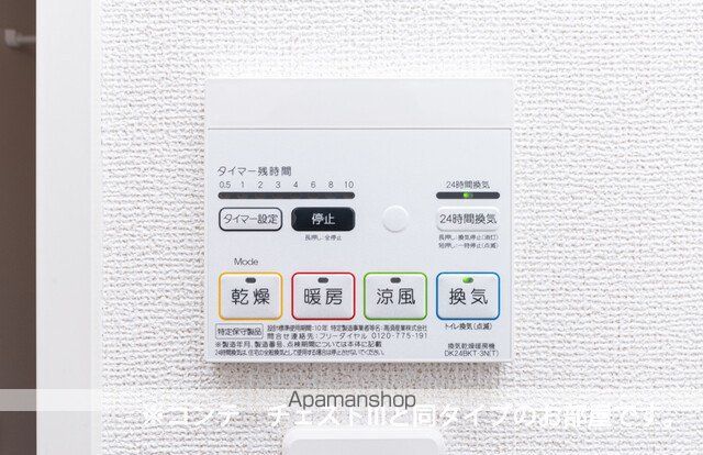 ヴィセオの内装写真