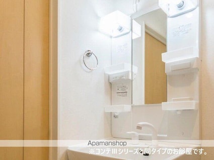 モンテリザイア紀和[1LDK/36.53m2]の洗面所