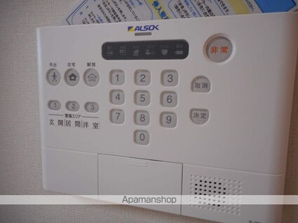 グランドールＫＲⅡ[2LDK/58.77m2]のセキュリティ