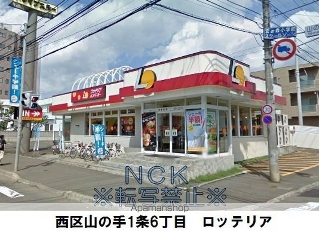 札幌市東西線 西２８丁目駅 徒歩22分 2階建 新築の周辺写真