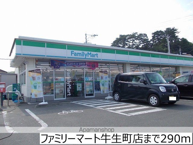 オンワードスズキの周辺写真
