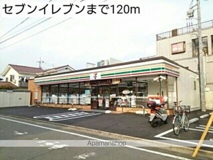 リボン・メゾン[2LDK/58.12m2]の周辺3