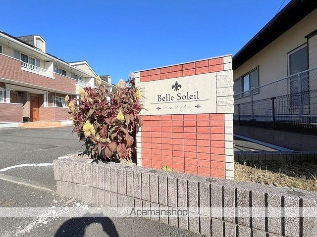 ベル ソレイユの外観写真