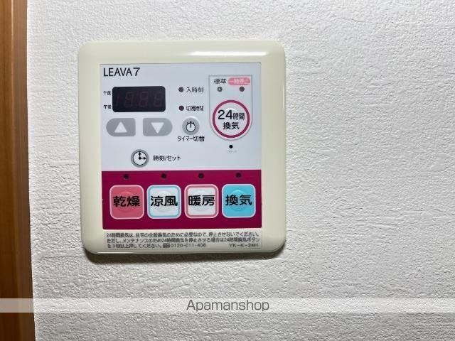 apartment 茨城県小美玉市羽鳥2812-17
地図を見る