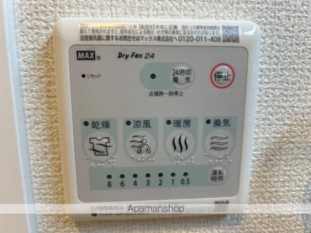 ユーロピュア 西山の内装写真