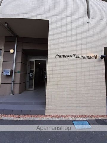 プリムローズ宝町の玄関写真