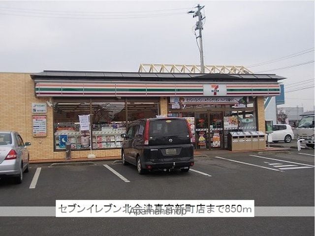 グリーン・フィールズNWの周辺写真