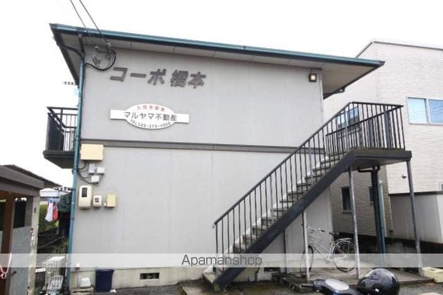 コーポ橋本の外観写真
