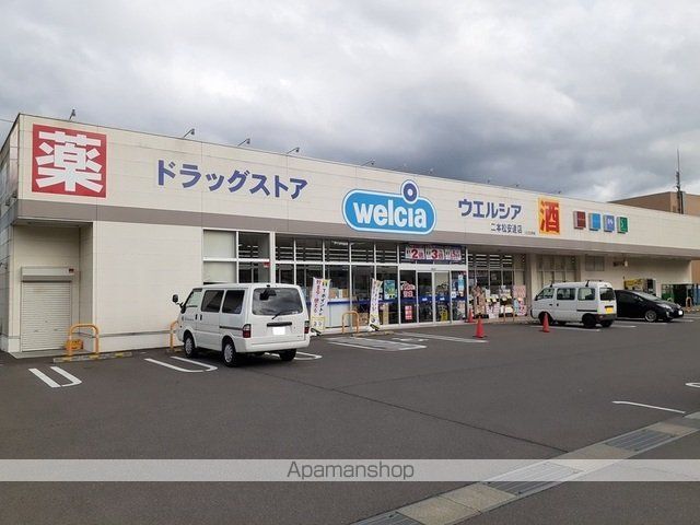 グレイスドミールVの周辺写真