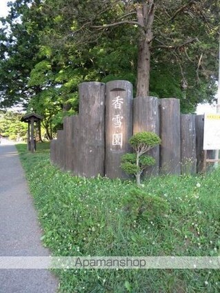 レオパレスドミール湯川[1K/23.18m2]の周辺8