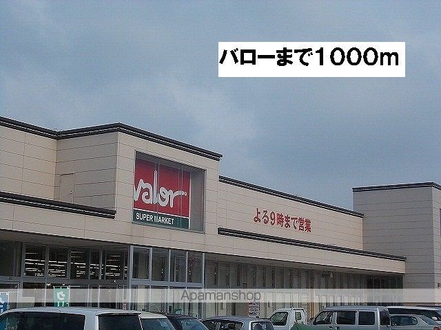 リバーサイド・ドリームIIIの周辺写真