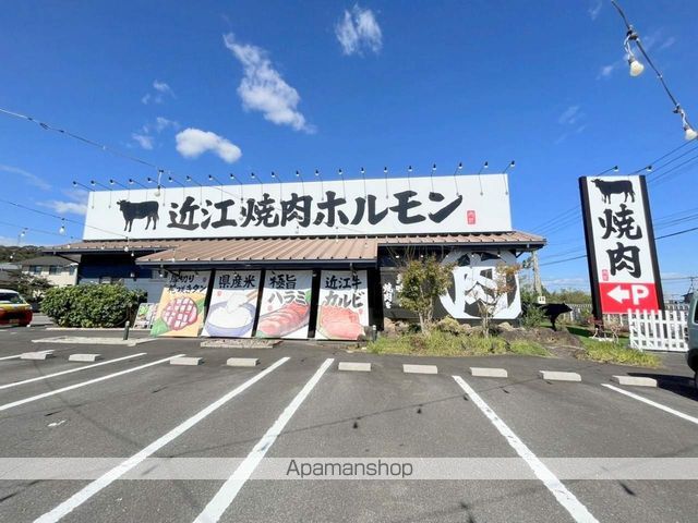 ホーク アイの周辺写真