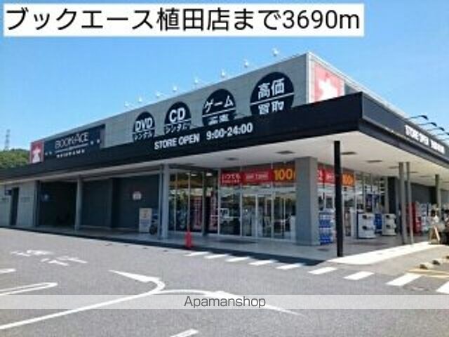 レジダンス・ノーブル IIIの周辺写真