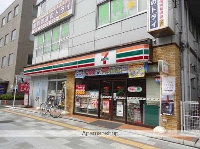 テラス今川Bの周辺写真