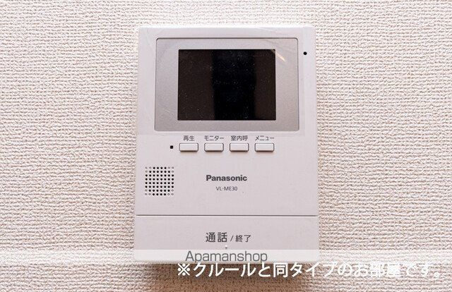 ベルグレイスの内装写真