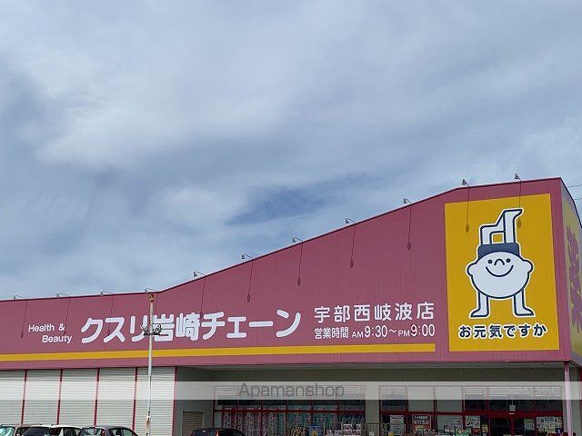 レオパレス光の周辺写真