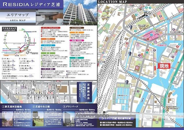 レジディア芝浦 605 ｜ 東京都港区芝浦４丁目18-30（賃貸マンション3LDK・6階・52.37㎡） その9