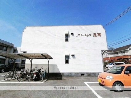 パレーシャル足高　１号棟[3DK/53.46m2]の外観4