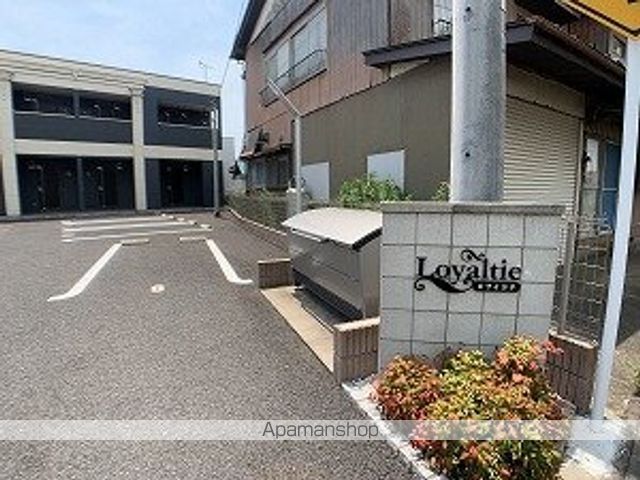 loyaltieの外観写真