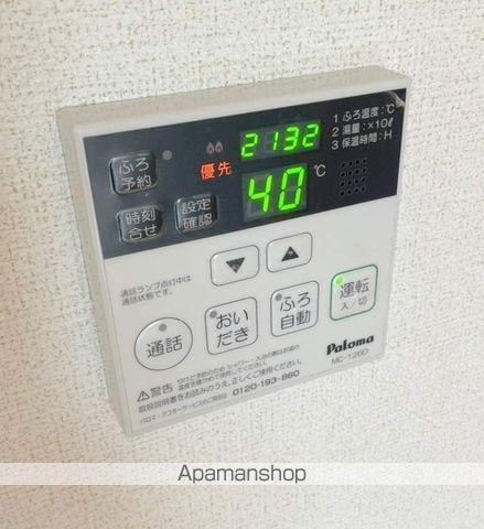ハッピーメゾン IIIの内装写真