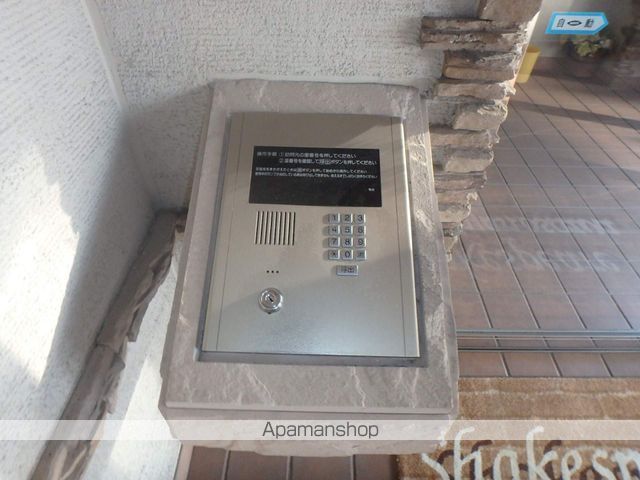 シェイクスピア宮の沢のその他写真