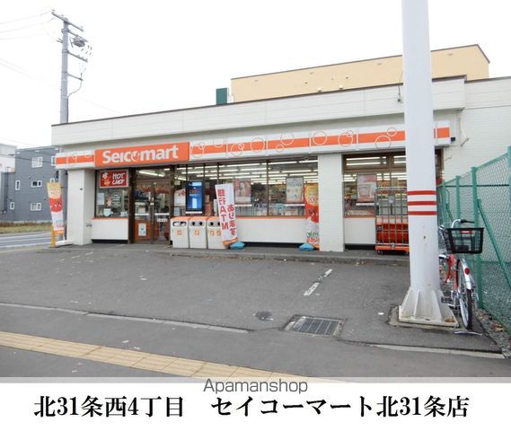 31条ビルの周辺写真
