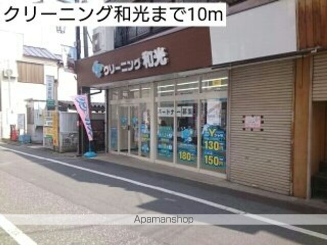サンク フルールの周辺写真